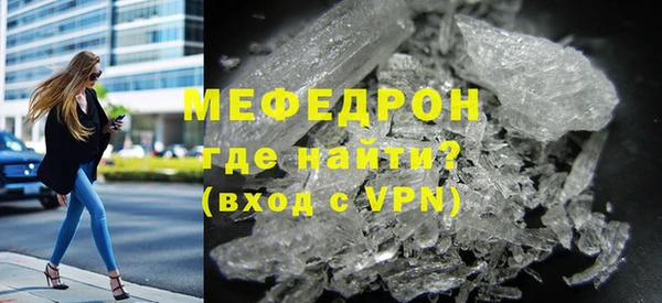 мефедрон VHQ Вяземский